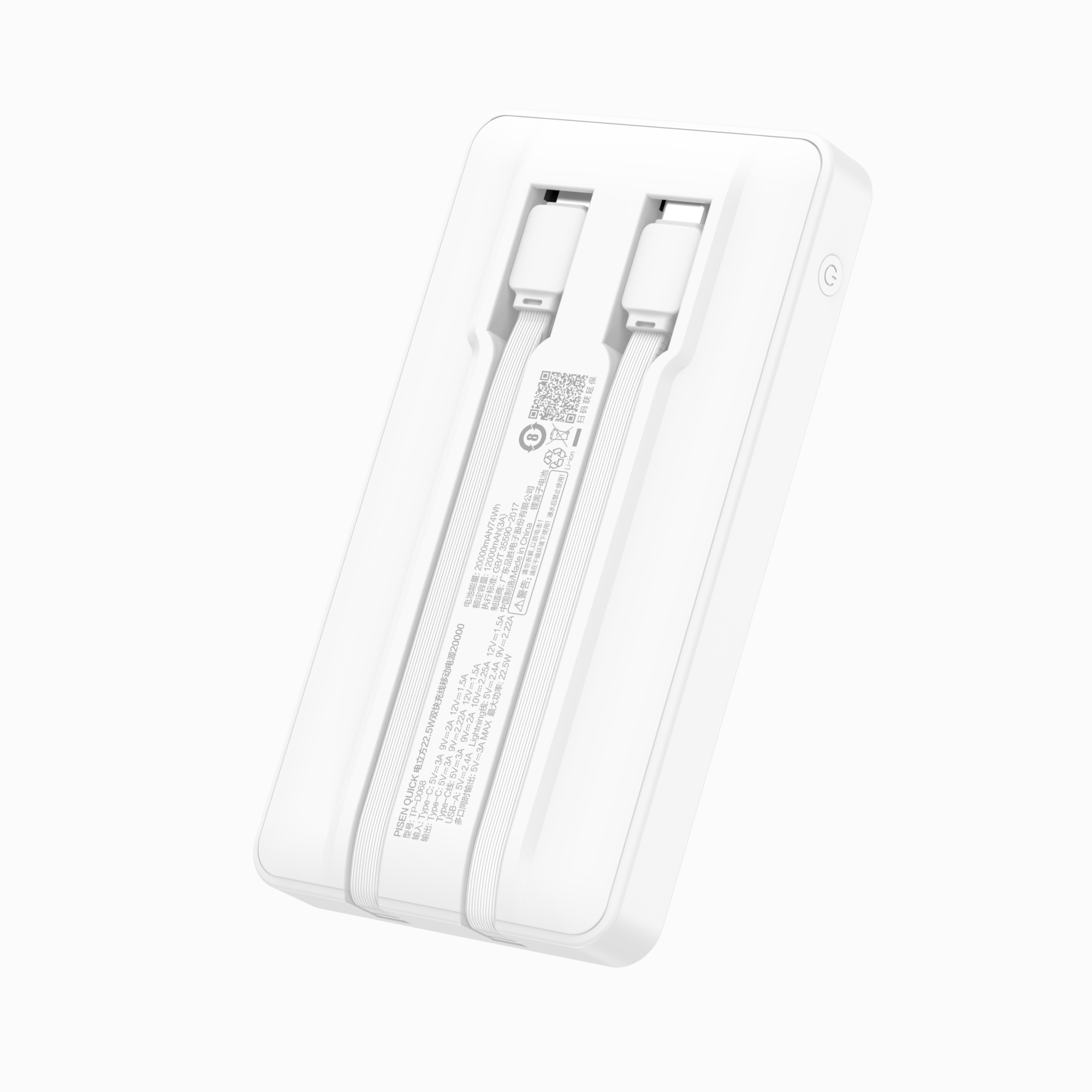 PISEN PowerView 2 in 1 Faster Charging 10000mAh Power Bank (Whiite) TP-D067