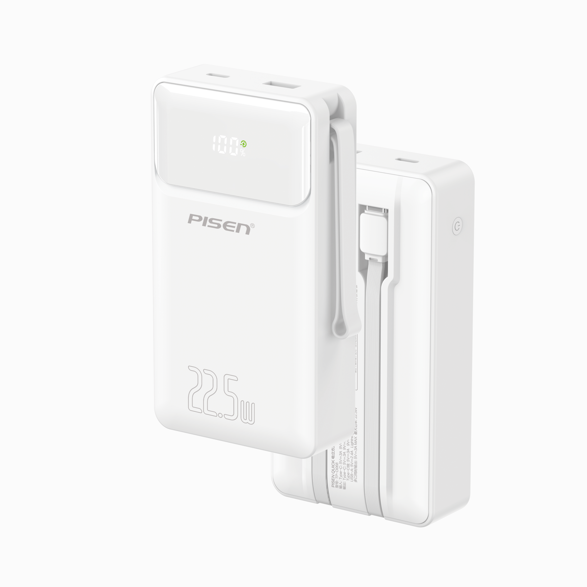 PISEN PowerView 2 in 1 Faster Charging 20000mAh Power Bank (Whiite) TP-D068