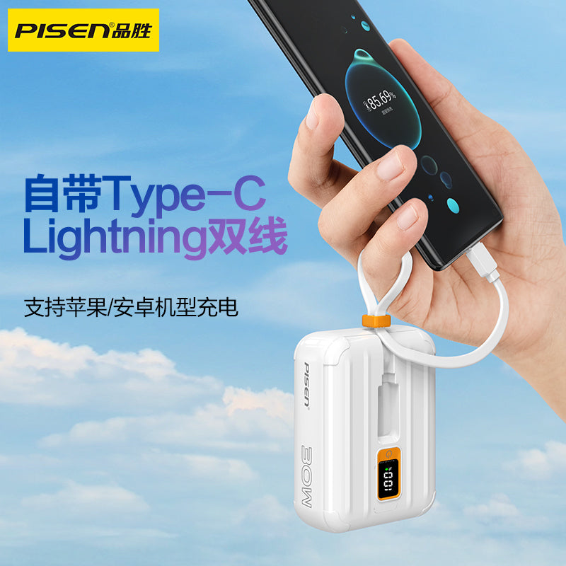 PISEN Power Tiny 30W 10000mAh With Dual Cable Power Bank TS-D364