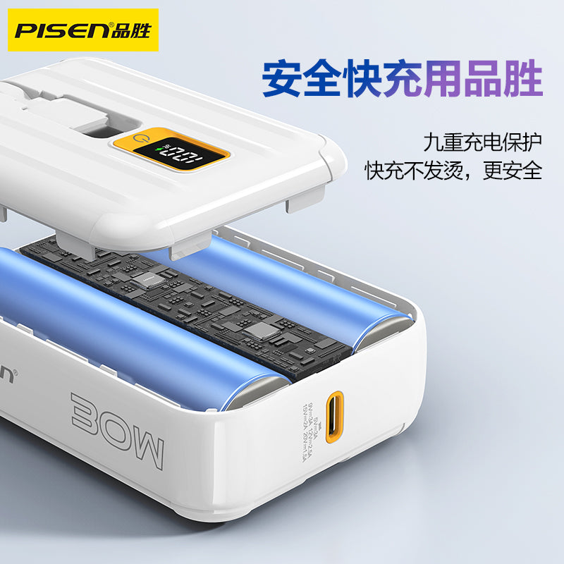 PISEN Power Tiny 30W 10000mAh With Dual Cable Power Bank TS-D364