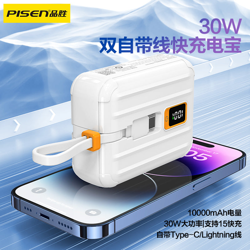 PISEN Power Tiny 30W 10000mAh With Dual Cable Power Bank TS-D364